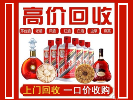 资中回收名酒