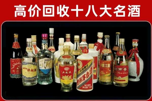 资中回收铁盖茅台酒